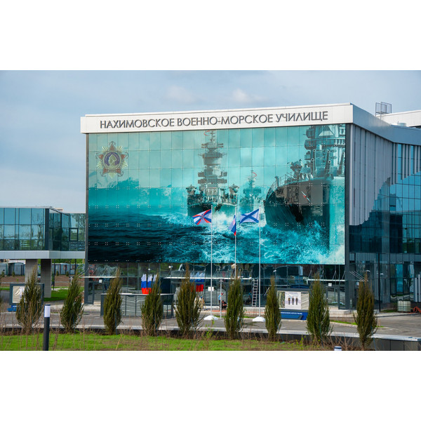 Филиал Нахимовского военно-морского ордена почета училища, г.&nbspМариуполь, 2024 год 