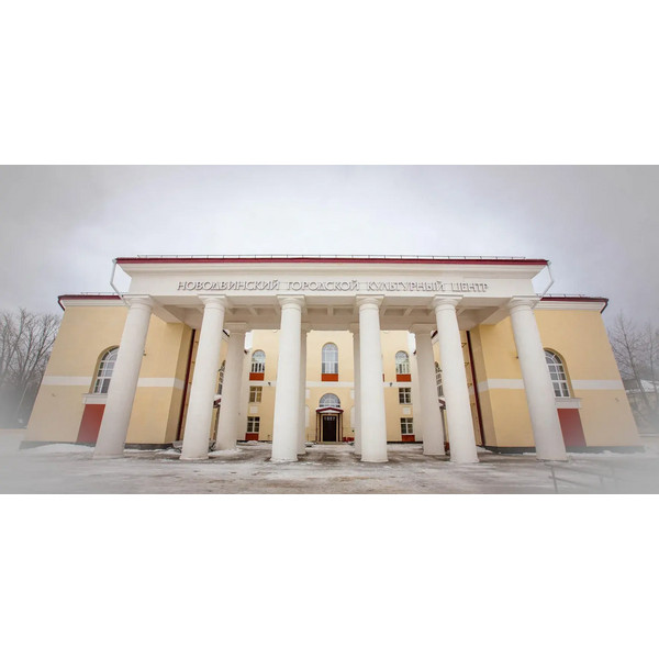 Новодвинский городской культурный центр, г.&nbspНоводвинск, 2023 год 